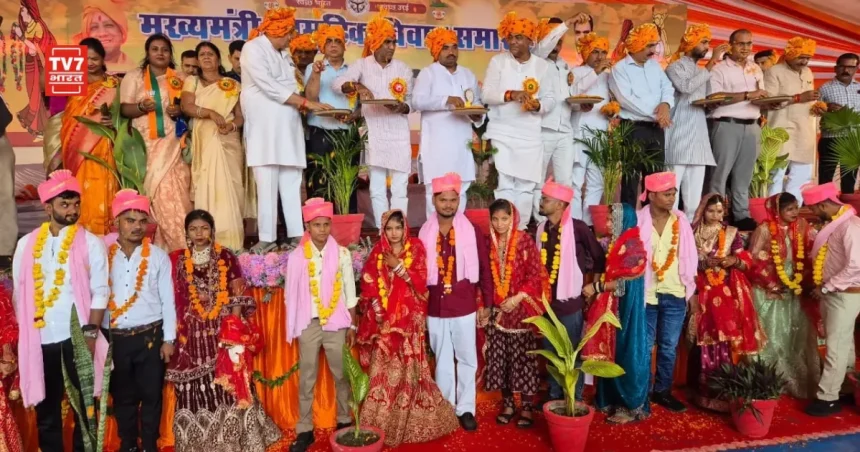 उरई में मुख्यमंत्री सामूहिक विवाह योजना के तहत आयोजित सामूहिक विवाह समारोह