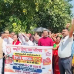 बहराइच रेलवे क्रॉसिंग 41C