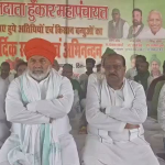 राकेश टिकैत चित्रकूट