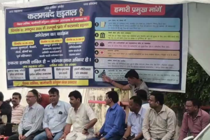 सहकारिता विभाग हड़ताल के दौरान मांगों को लेकर धरने पर बैठे कर्मचारी